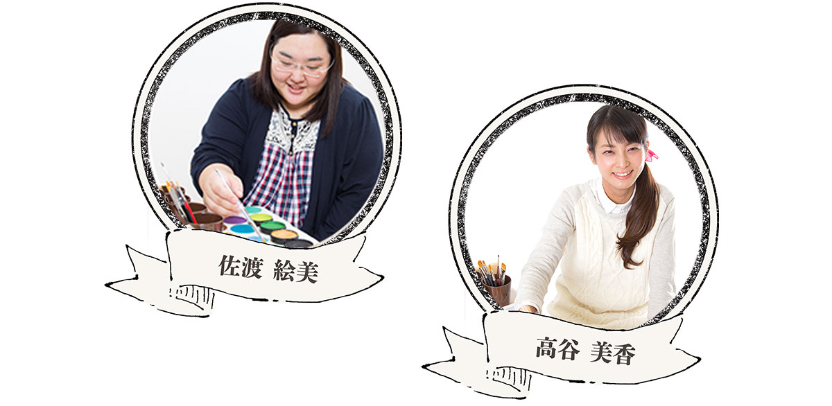 アーティストイメージ