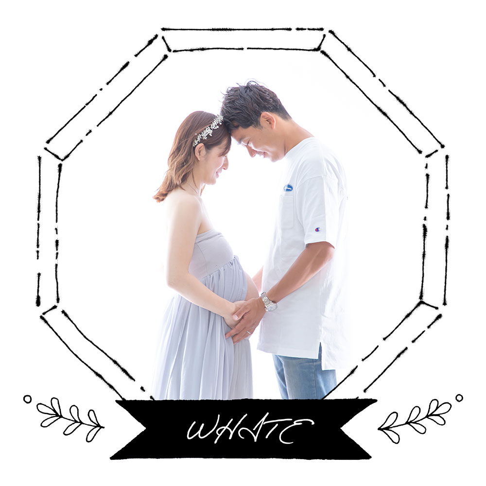 基本のホワイトシーン