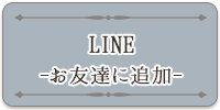 大阪扇町マタニティフォトスタジオM&KのLINE