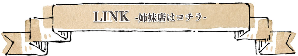 大阪扇町マタニティフォトスタジオの姉妹店紹介