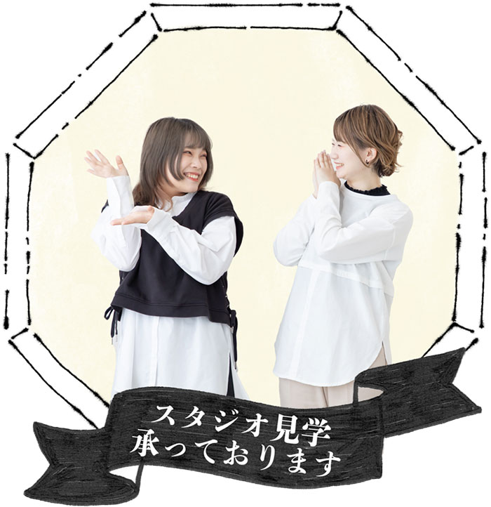 大阪扇町マタニティフォトスタジオのスタジオ見学