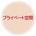 大阪の安い！マタニティーフォトトピック06