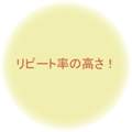 大阪の安い！マタニティーフォトトピック07